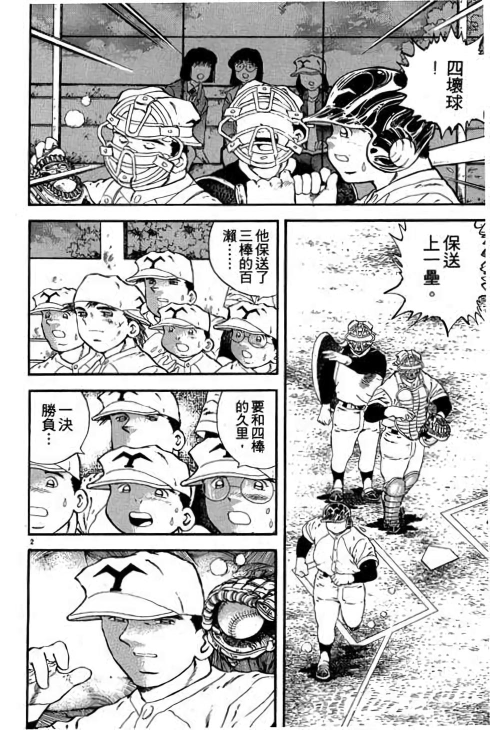 第142页
