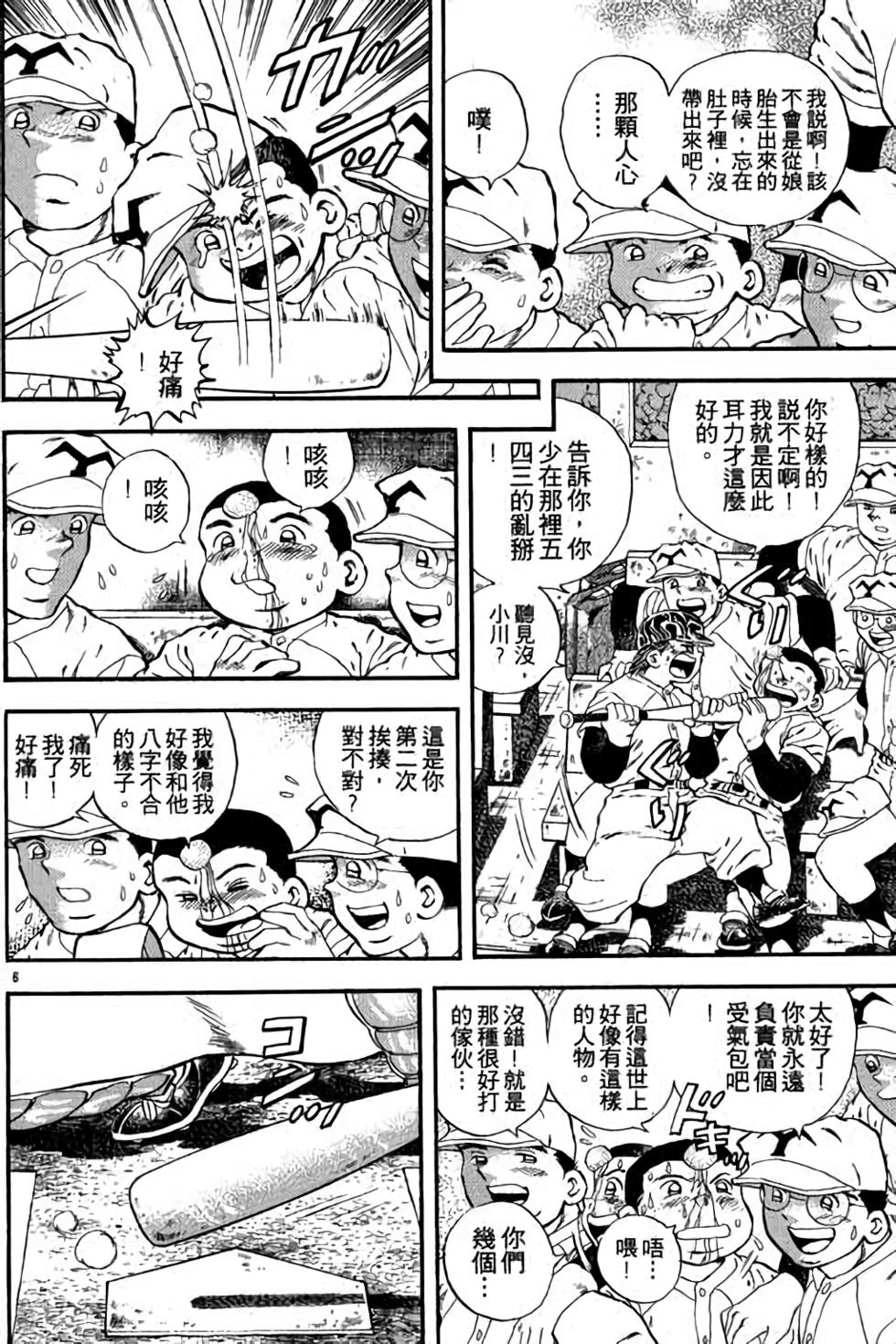 第146页