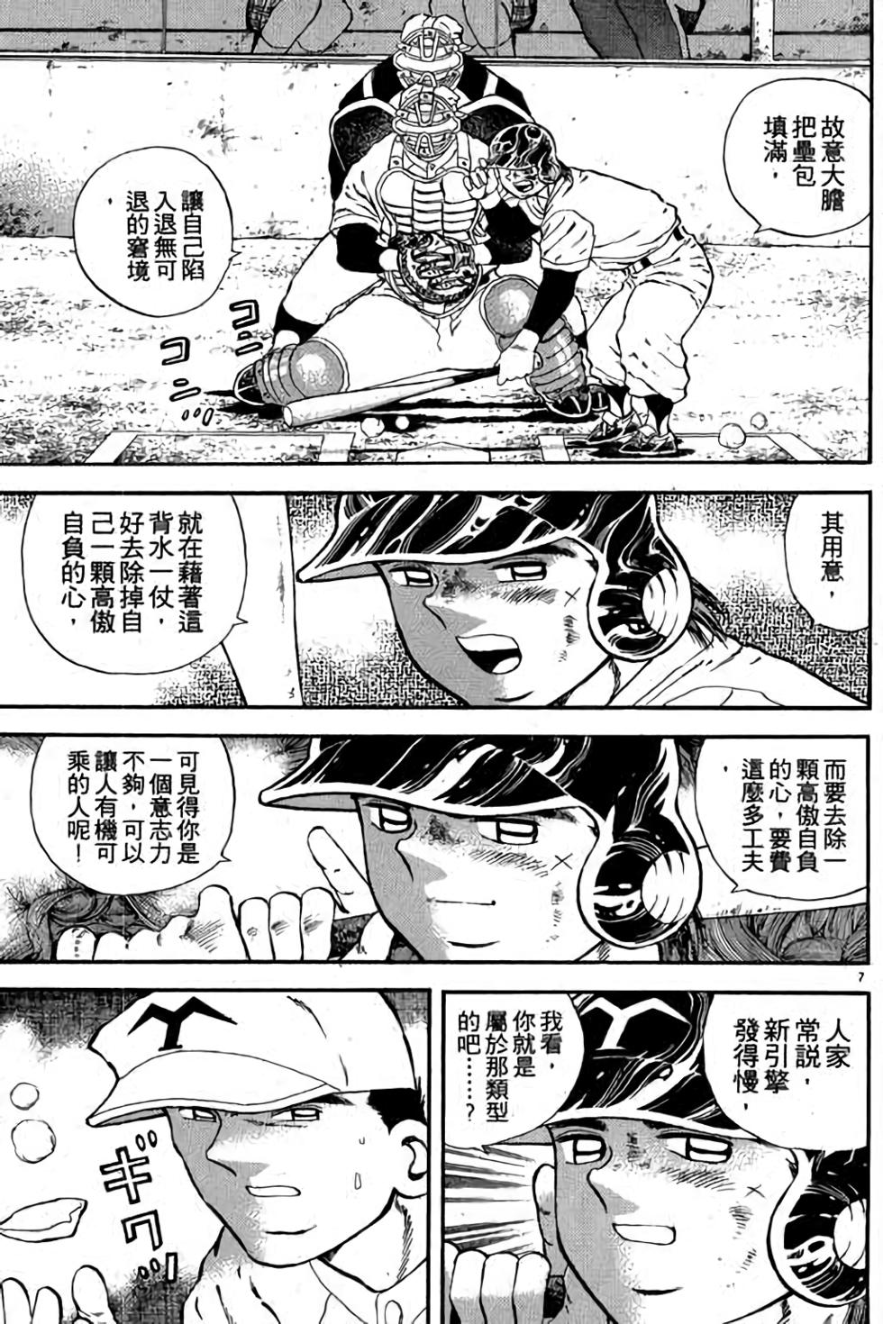 第147页