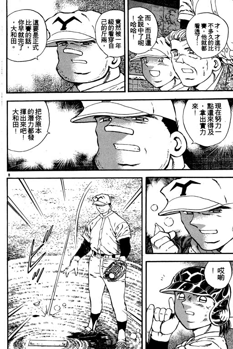 第148页