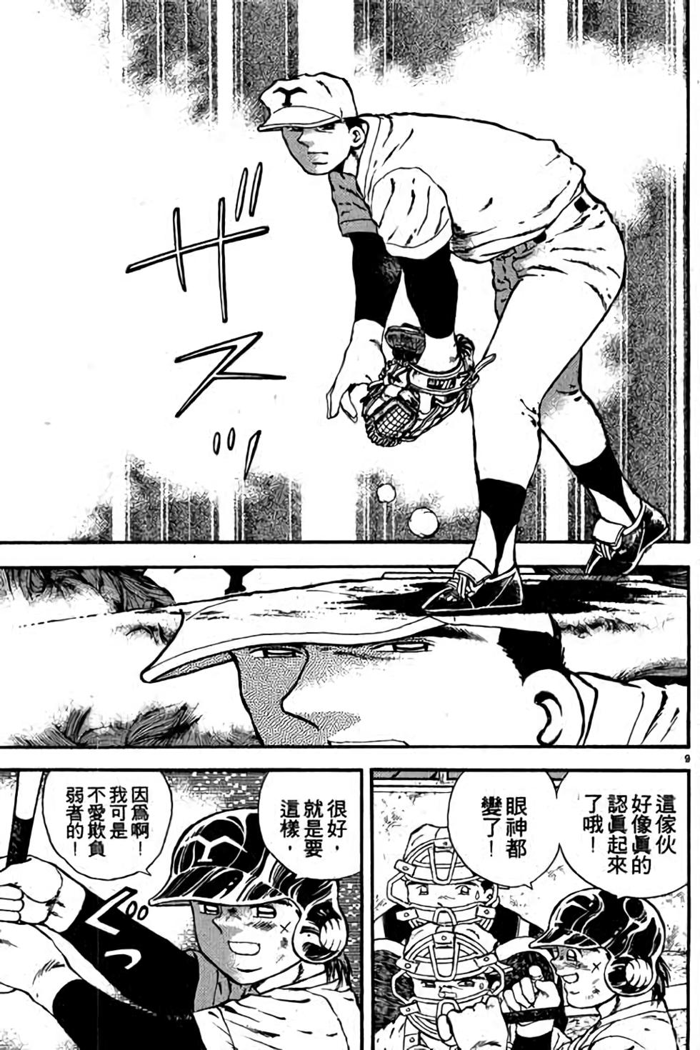 第149页