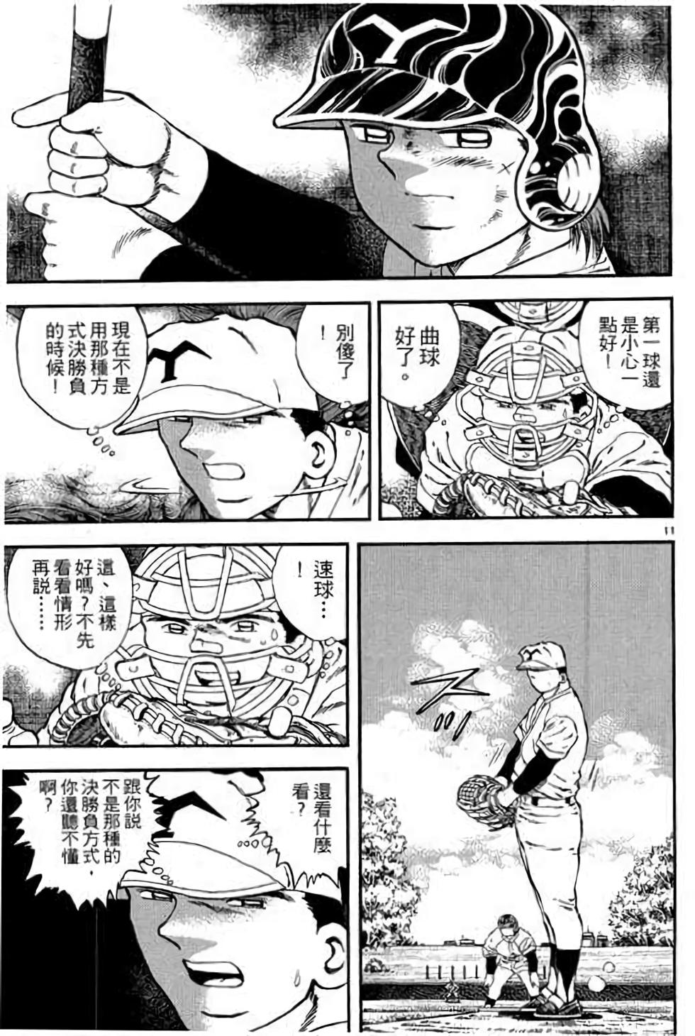 第151页