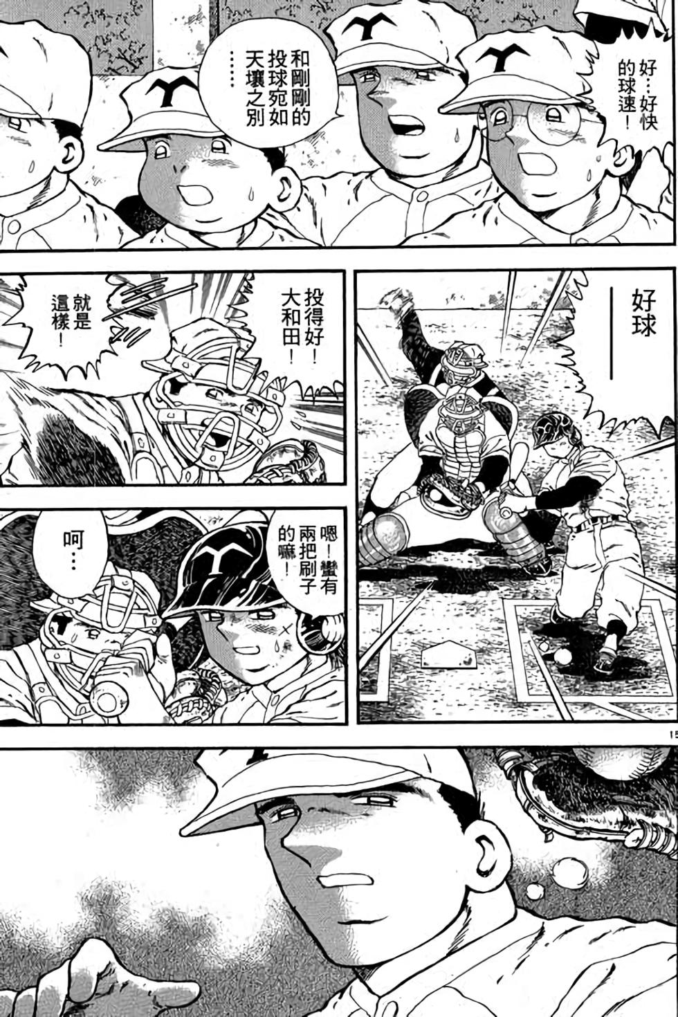 第155页