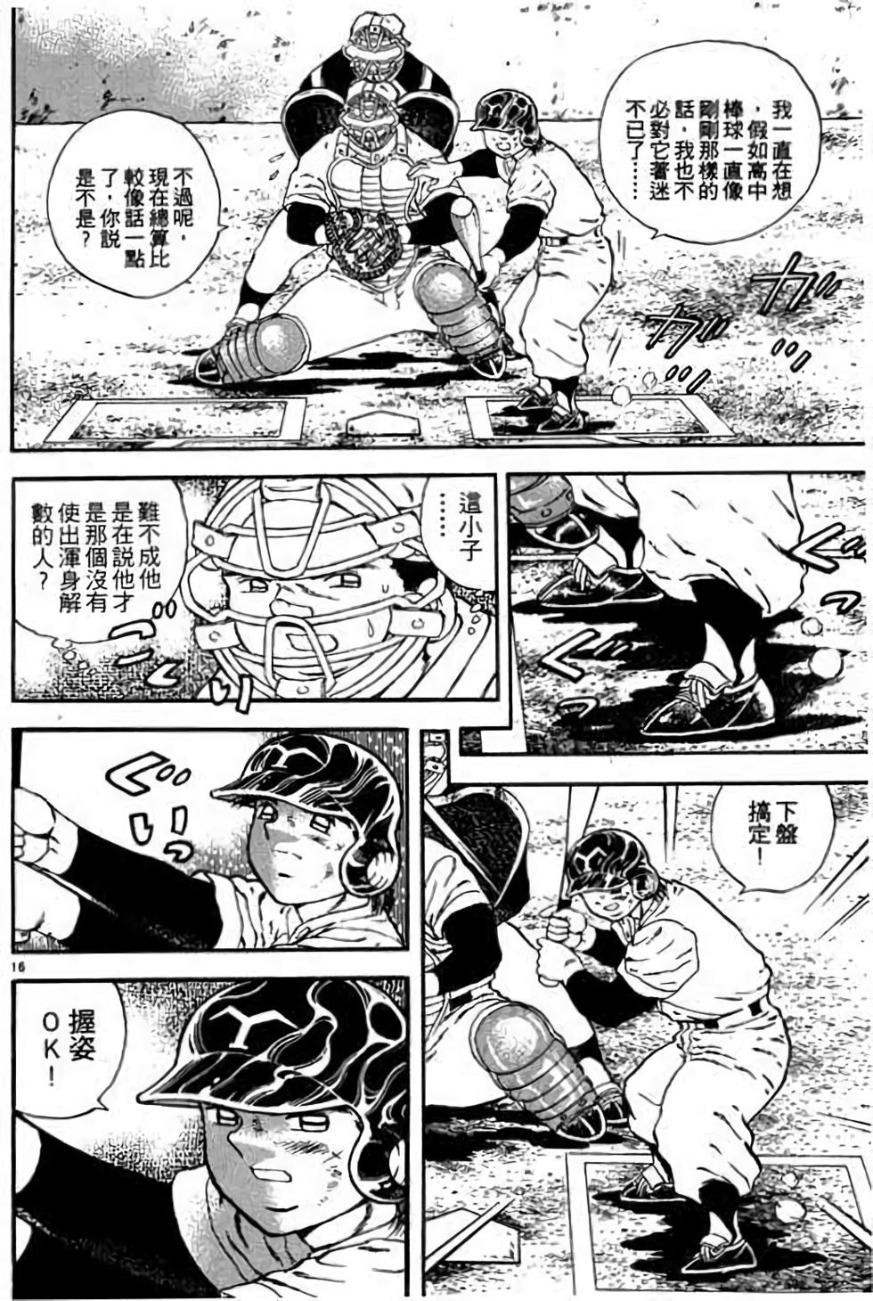 第156页