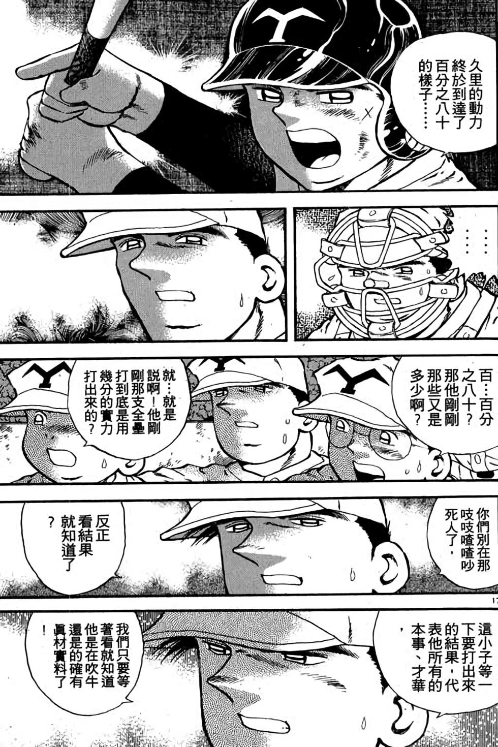 第157页
