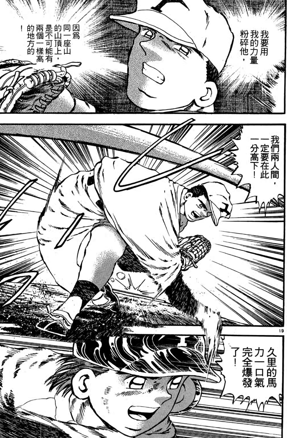 第159页