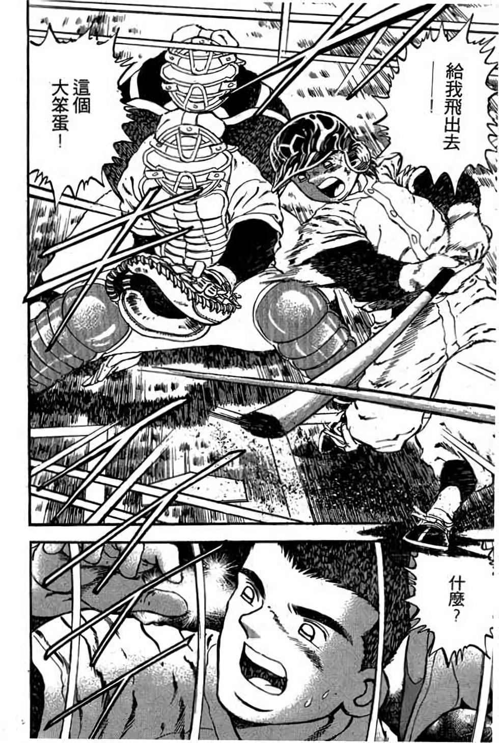 第160页