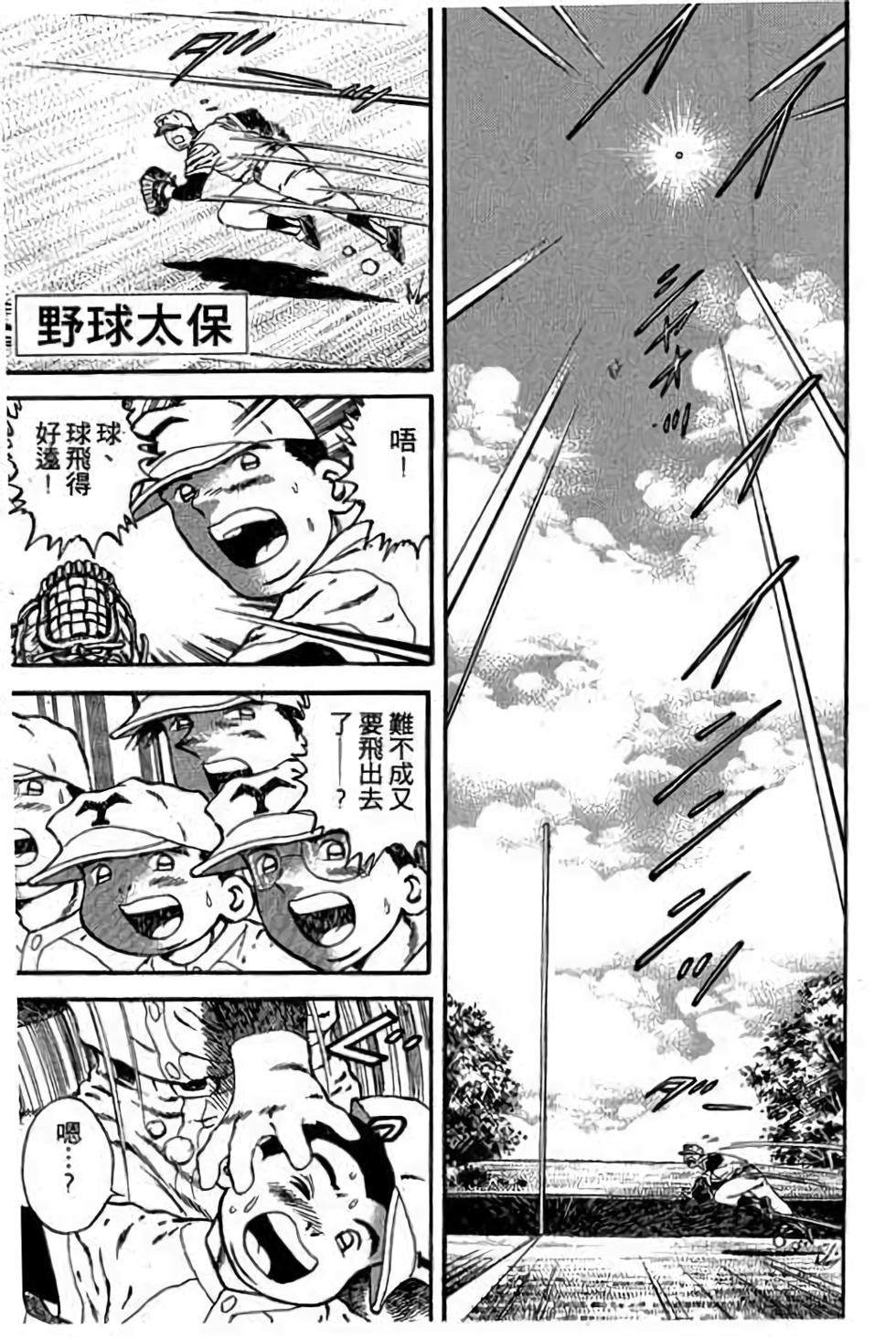 第161页