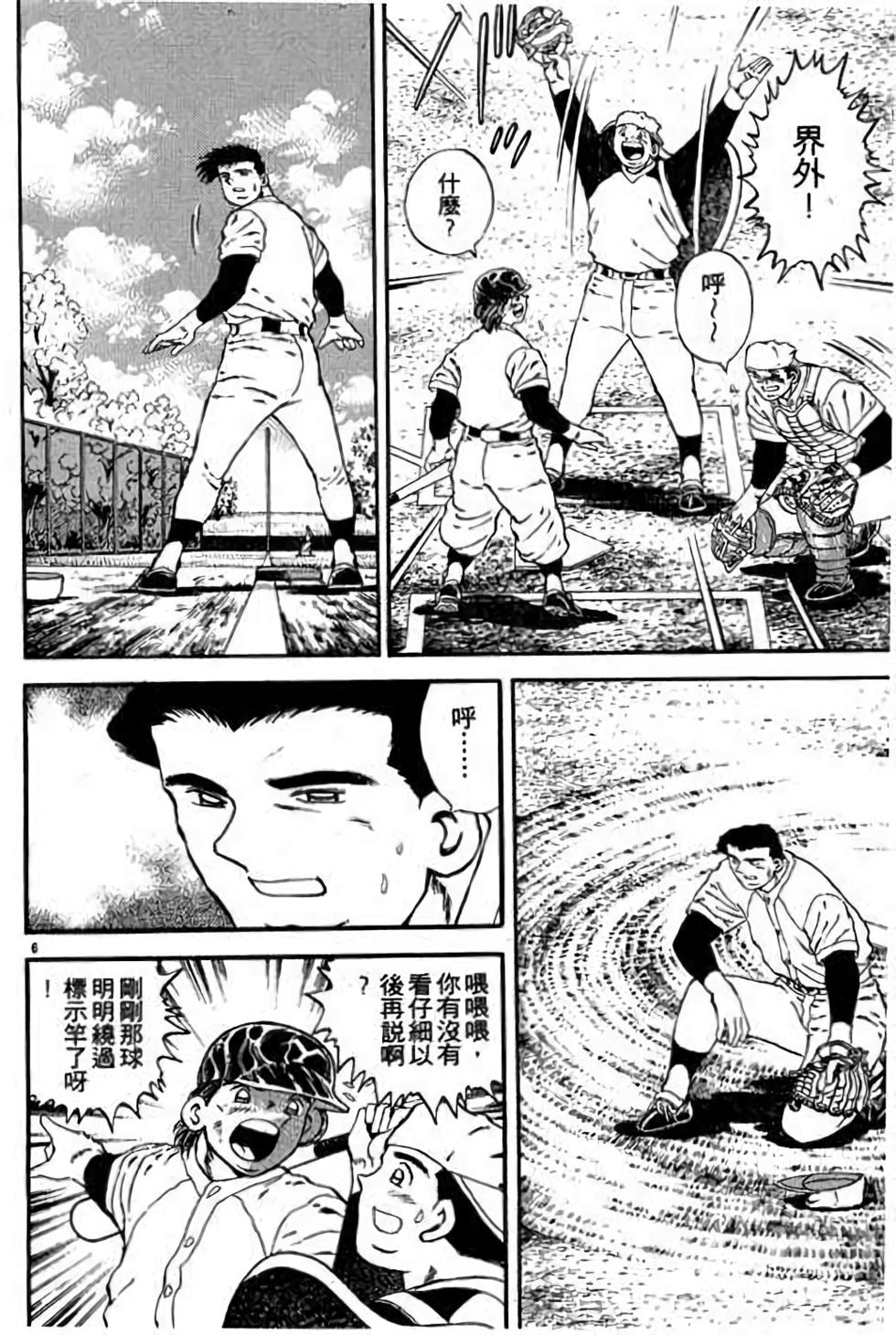 第166页