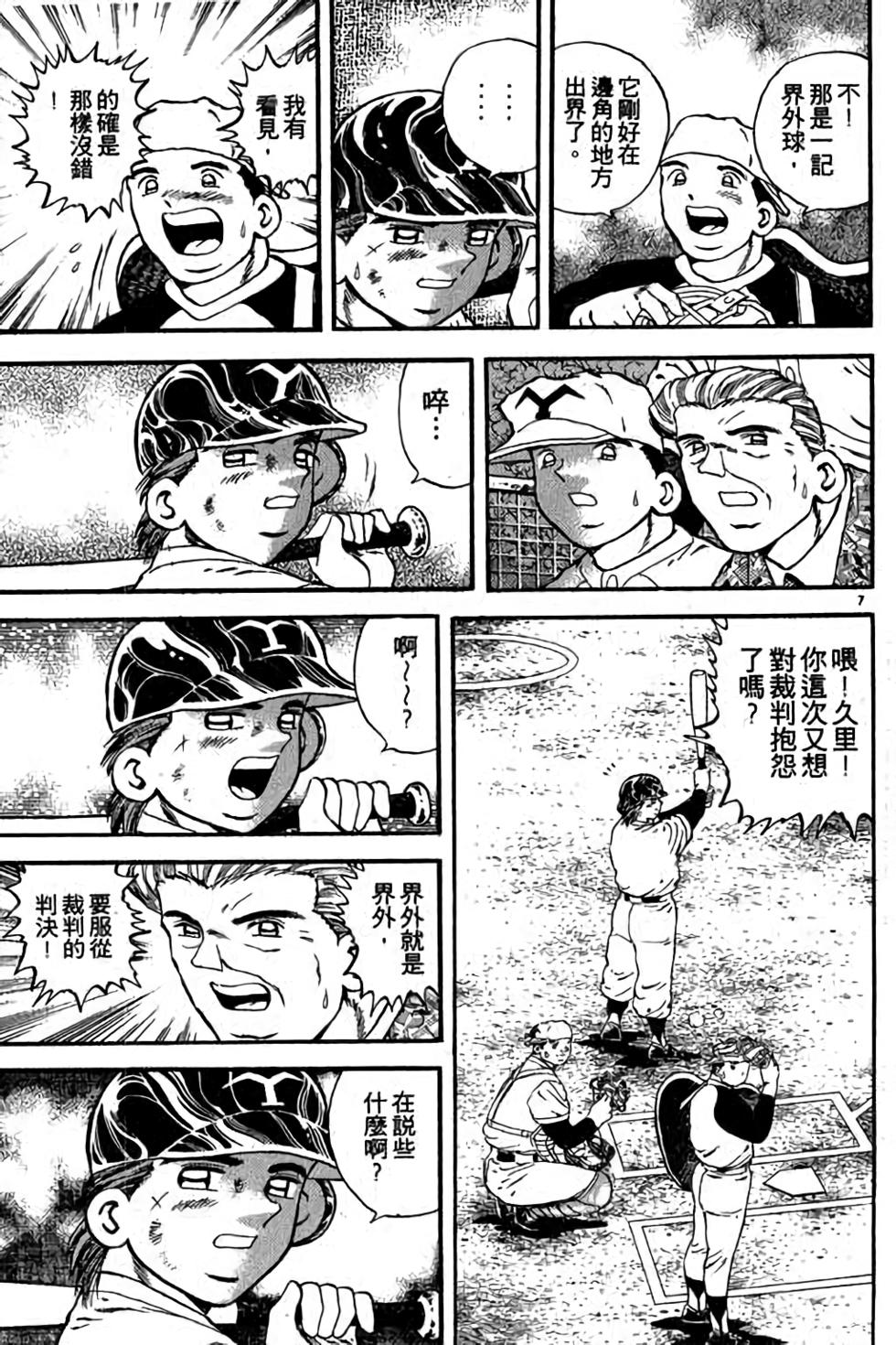 第167页