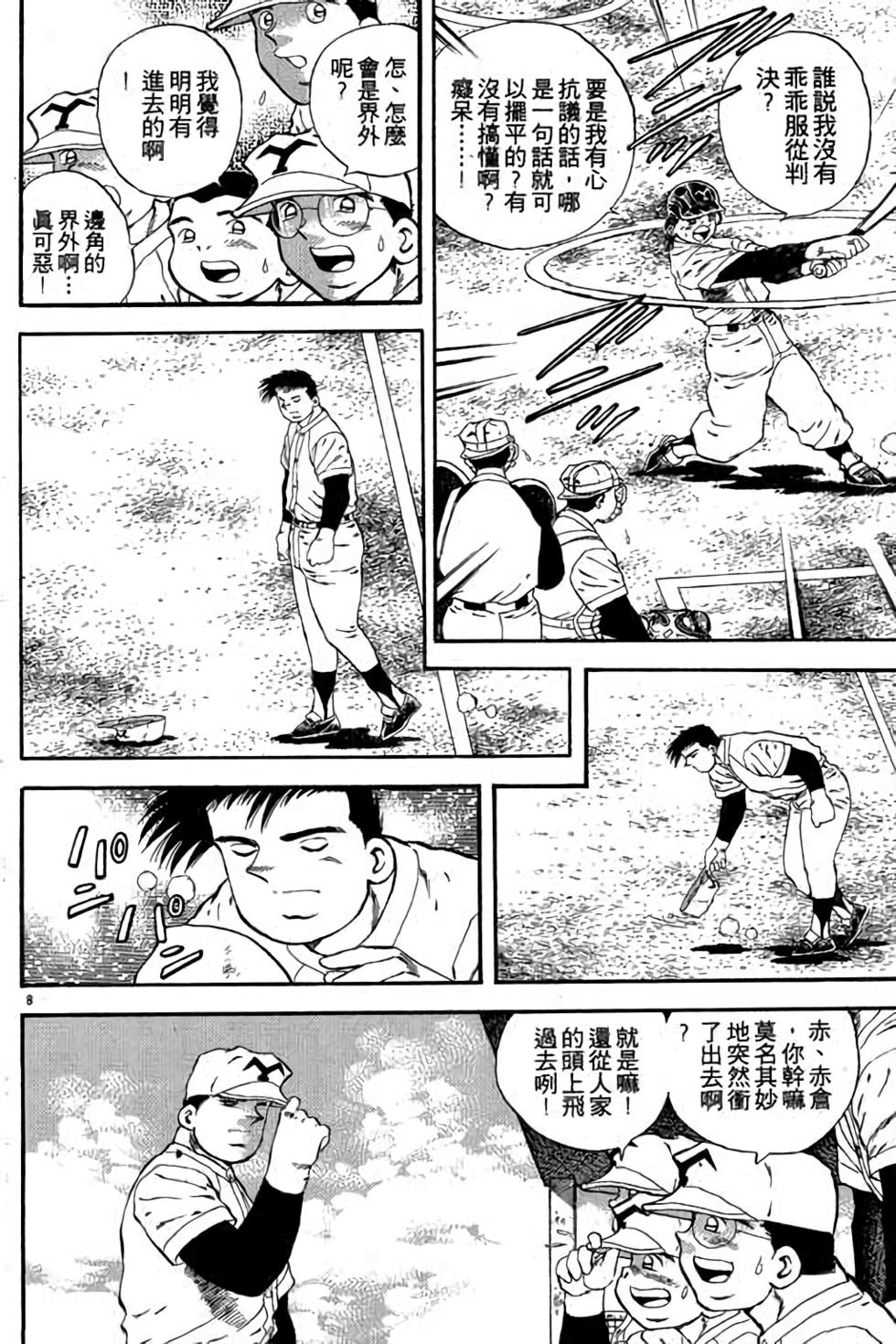第168页