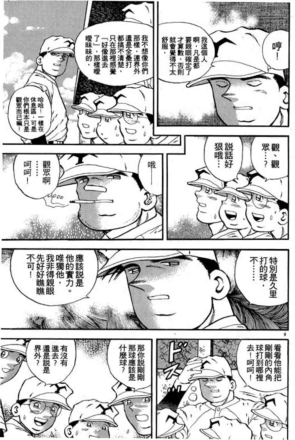 第169页