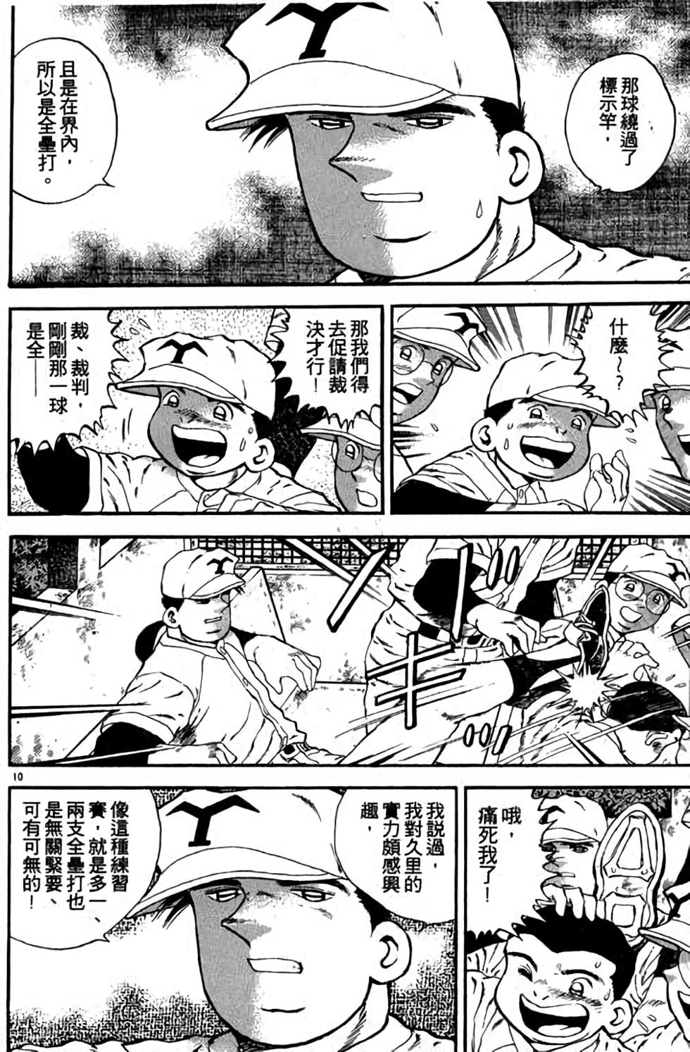 第170页