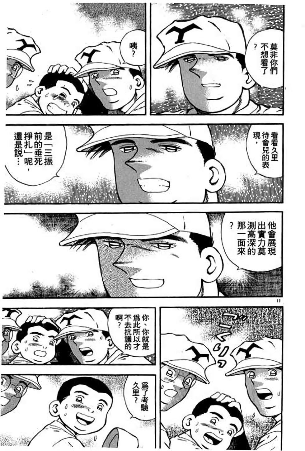 第171页