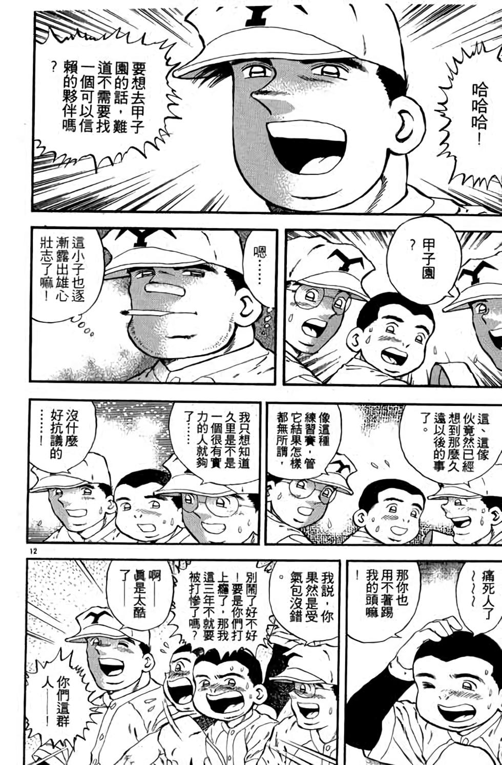 第172页