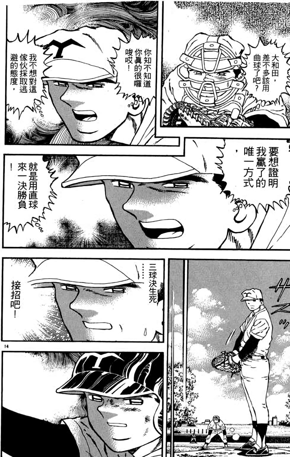 第174页