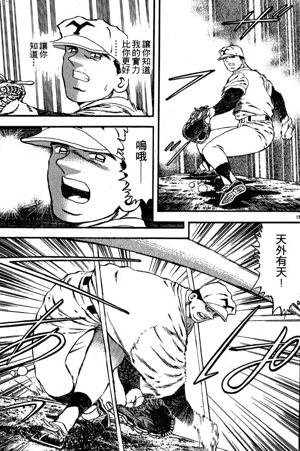 第175页