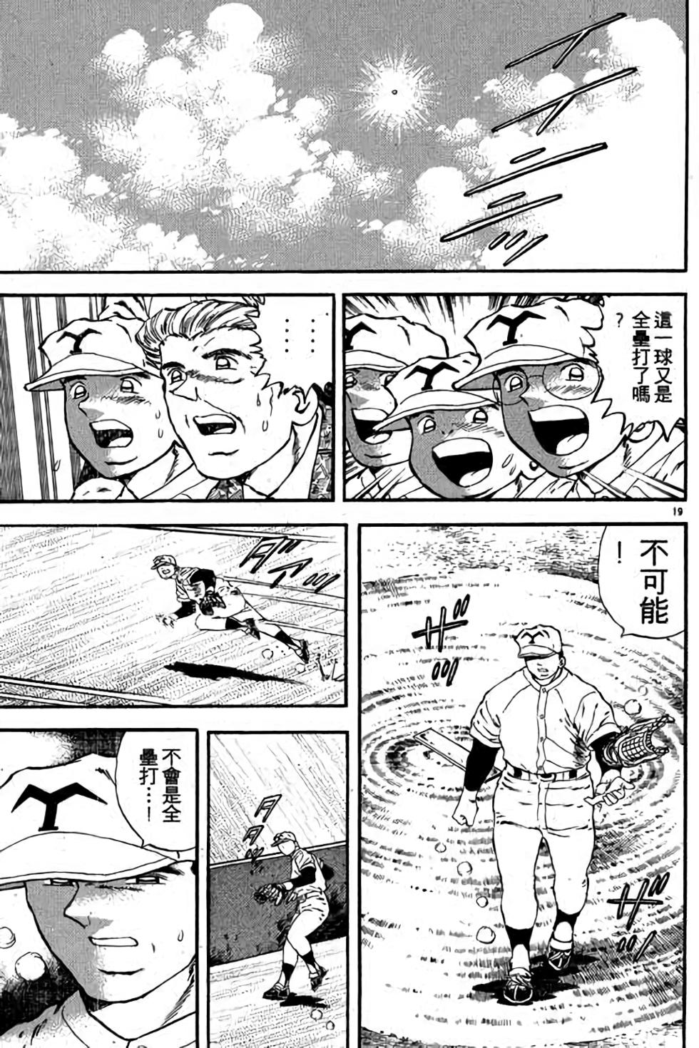 第179页