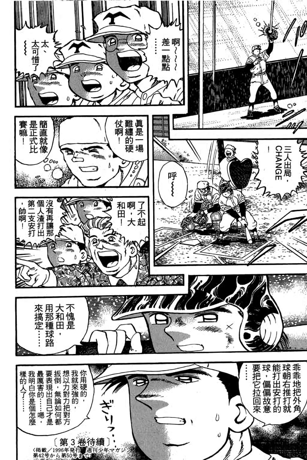 第180页