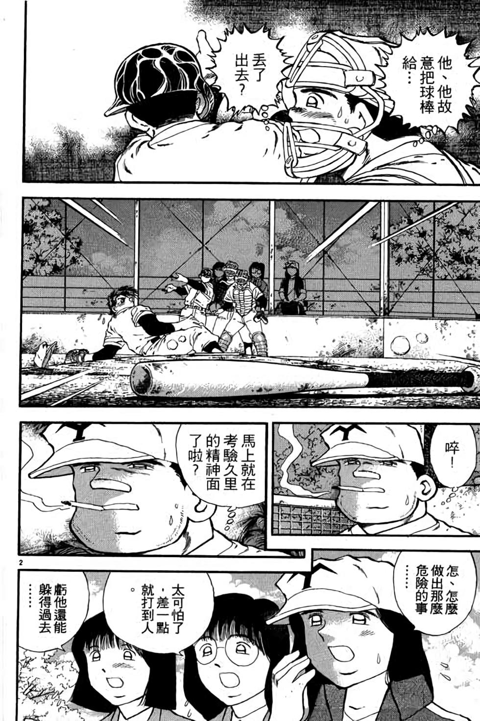 第42页
