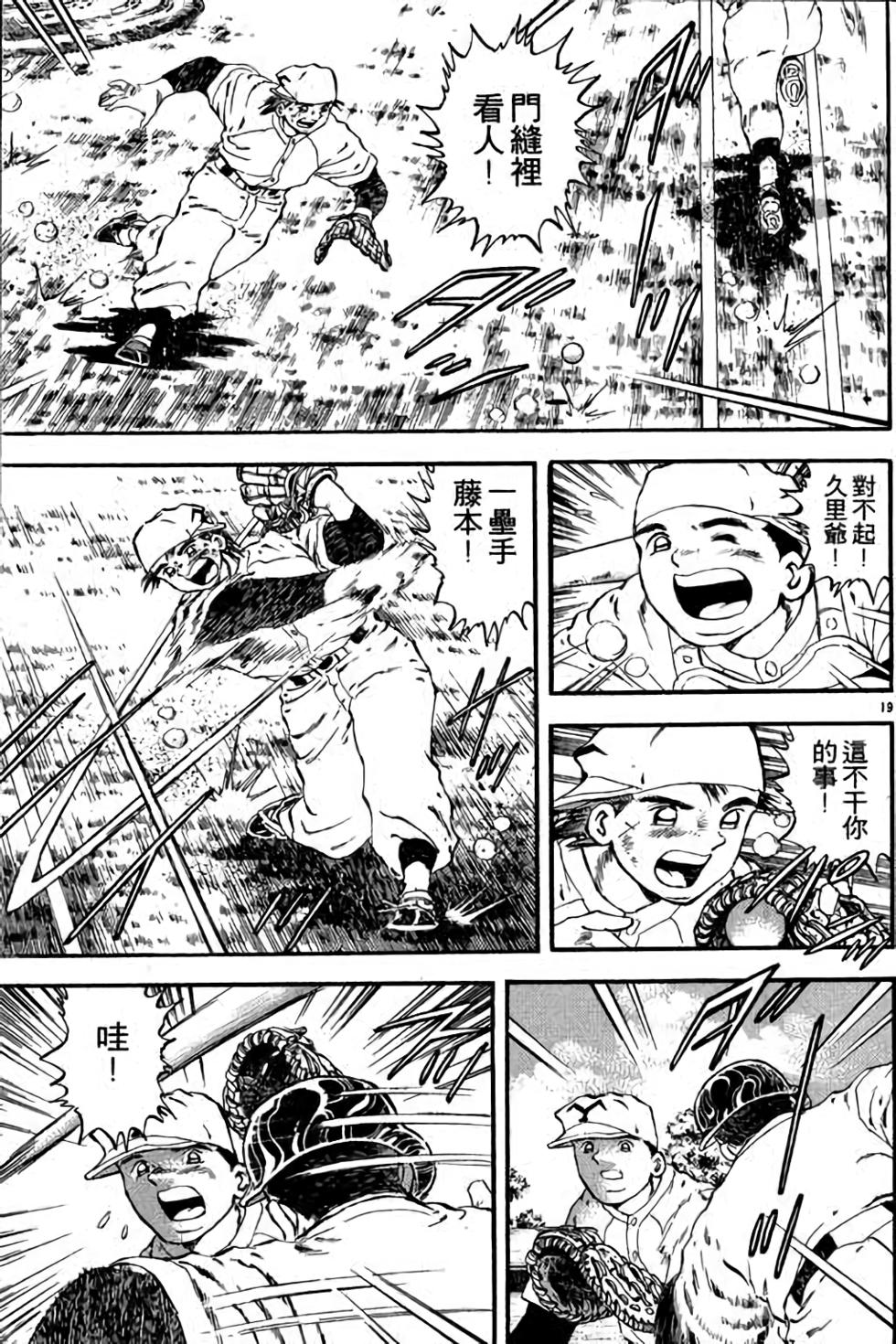 第59页