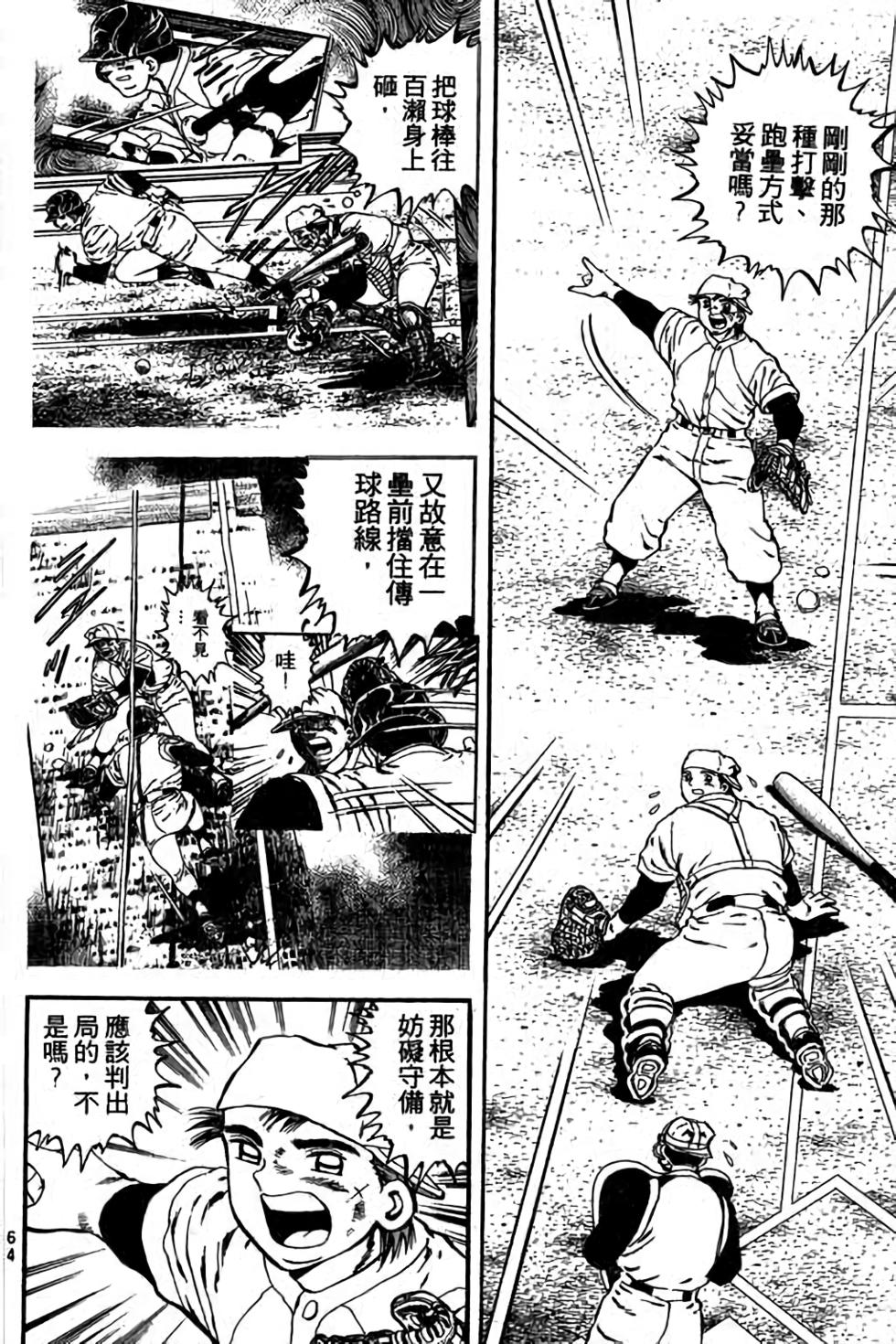 第62页