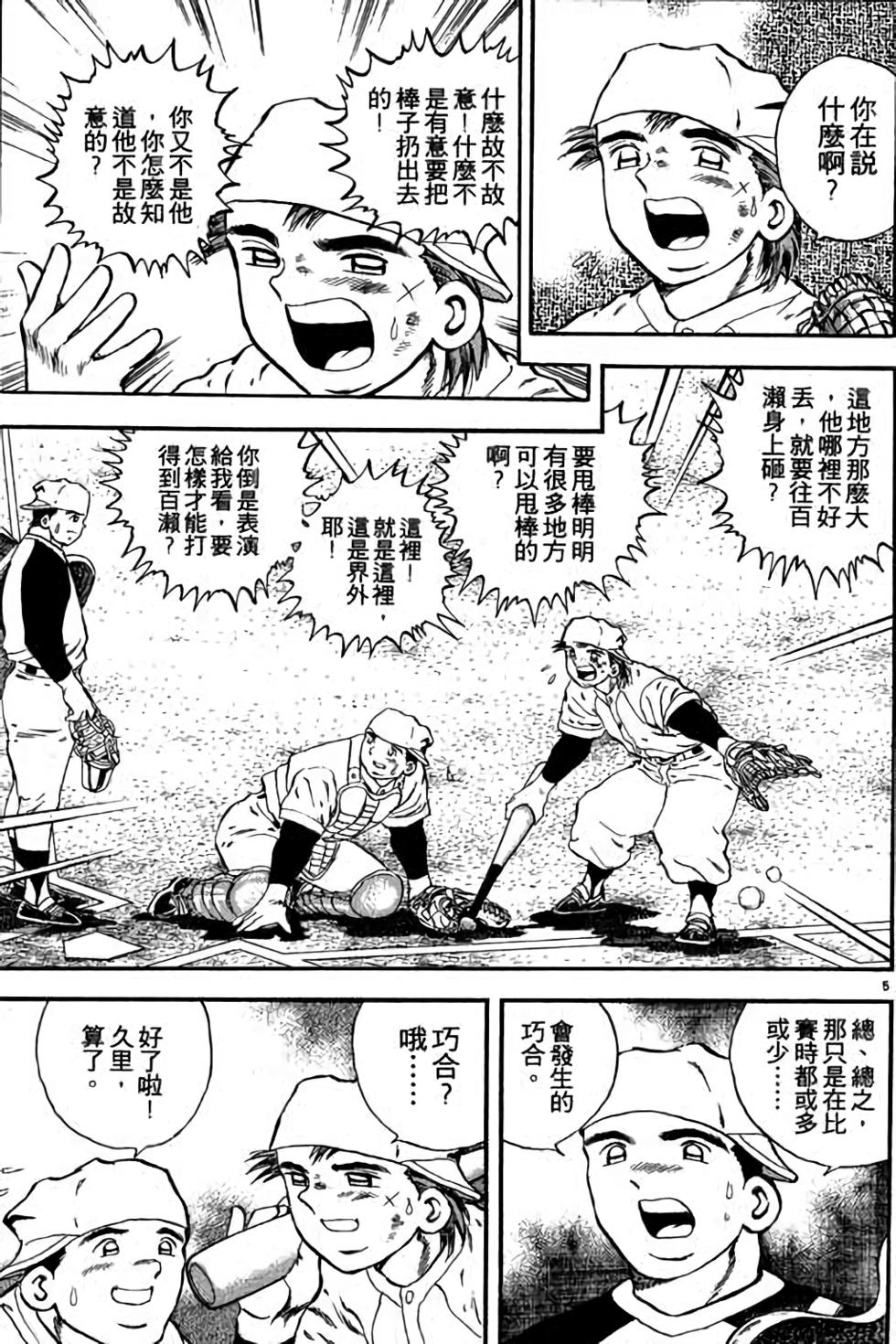 第65页