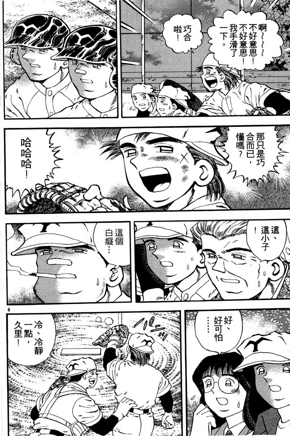 第68页