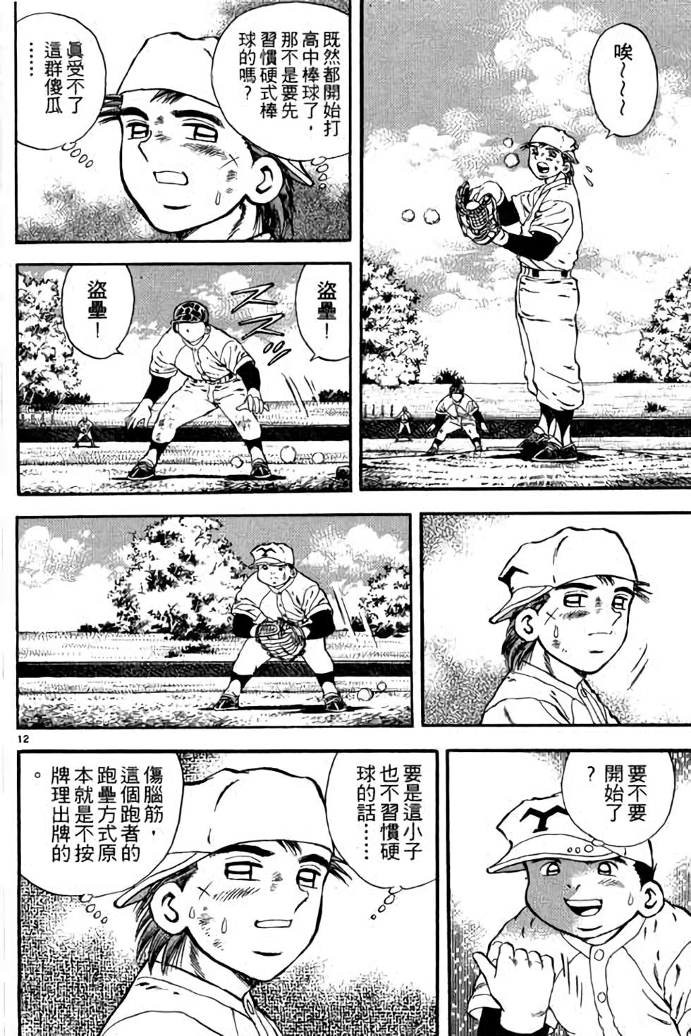 第72页