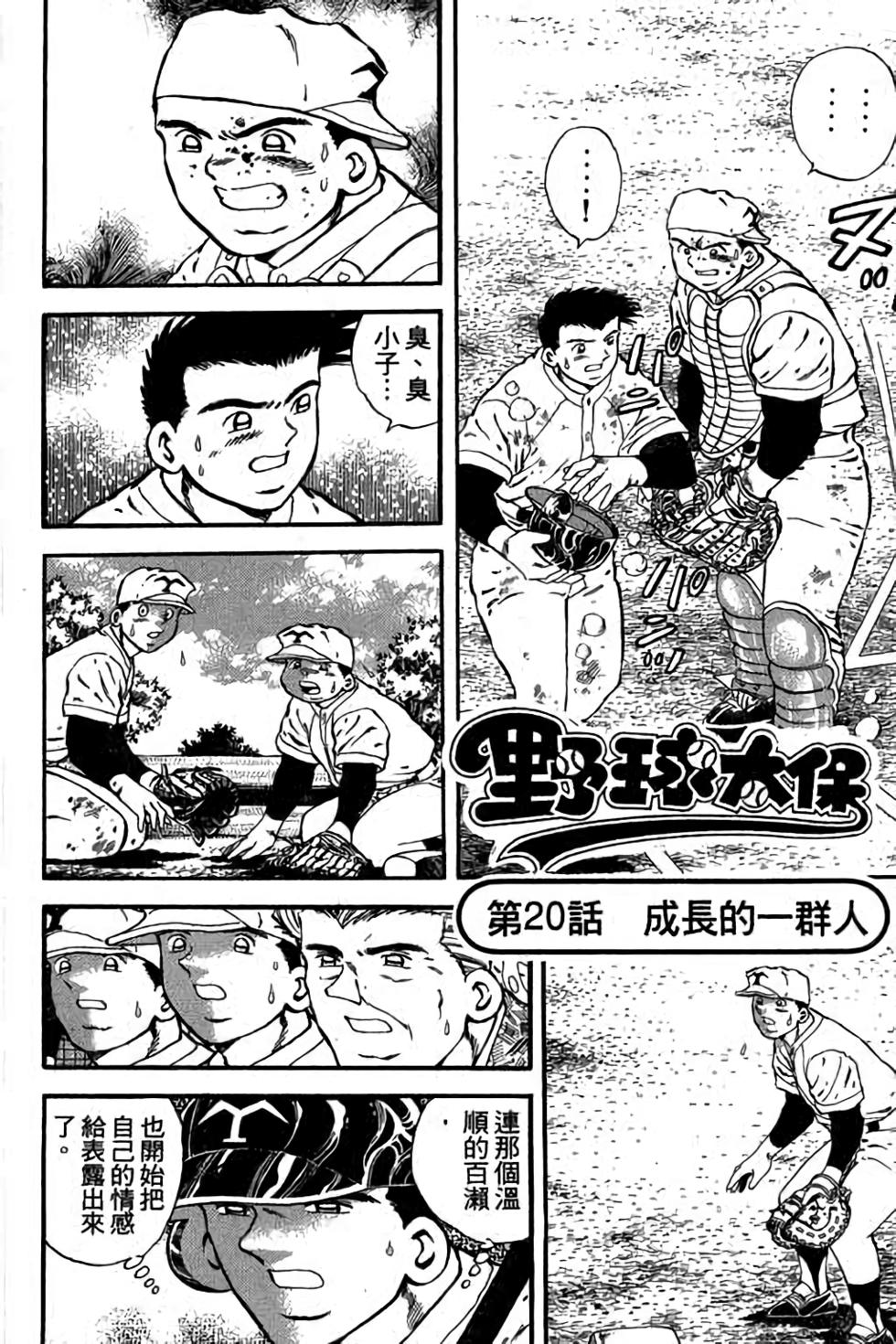第82页