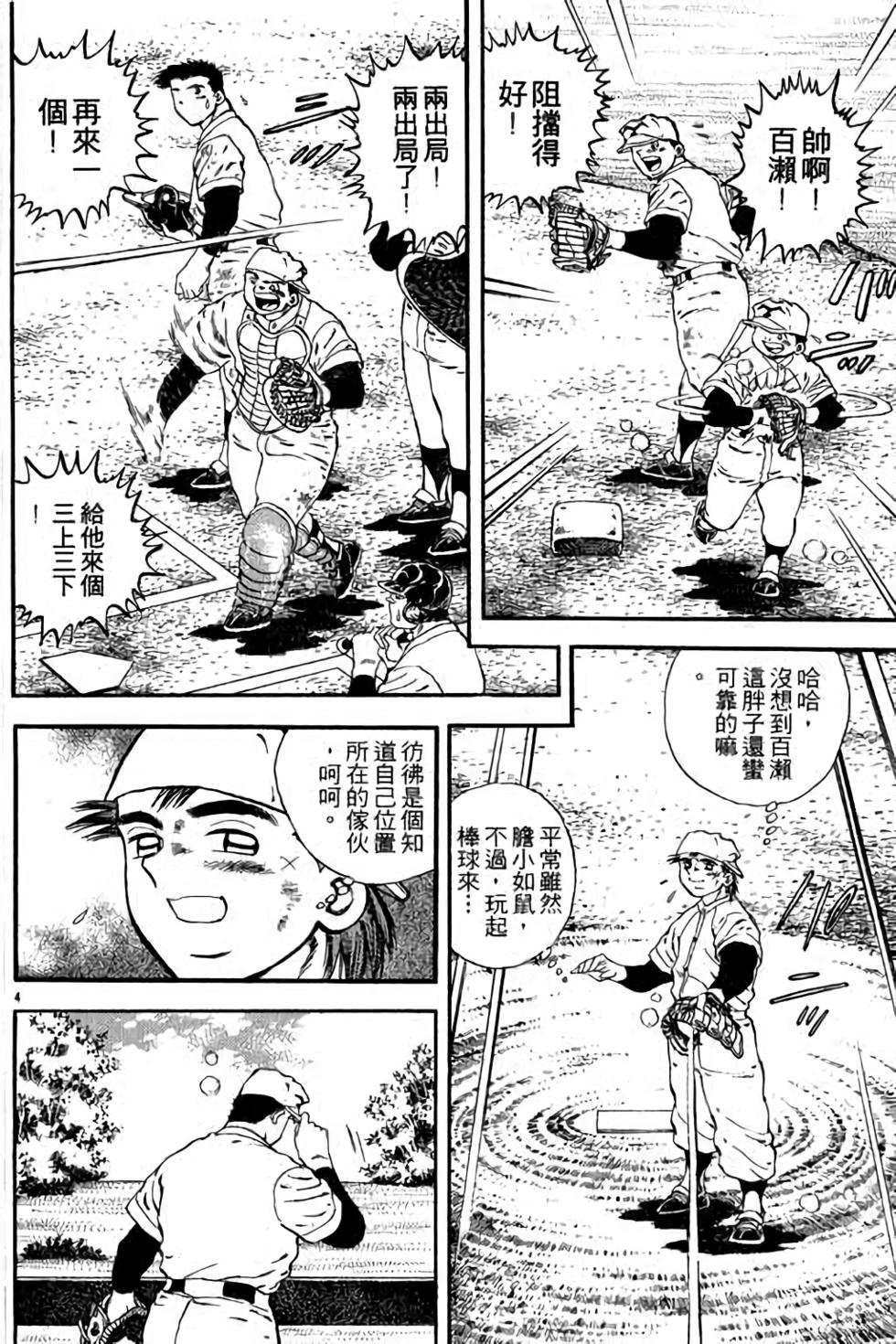 第84页