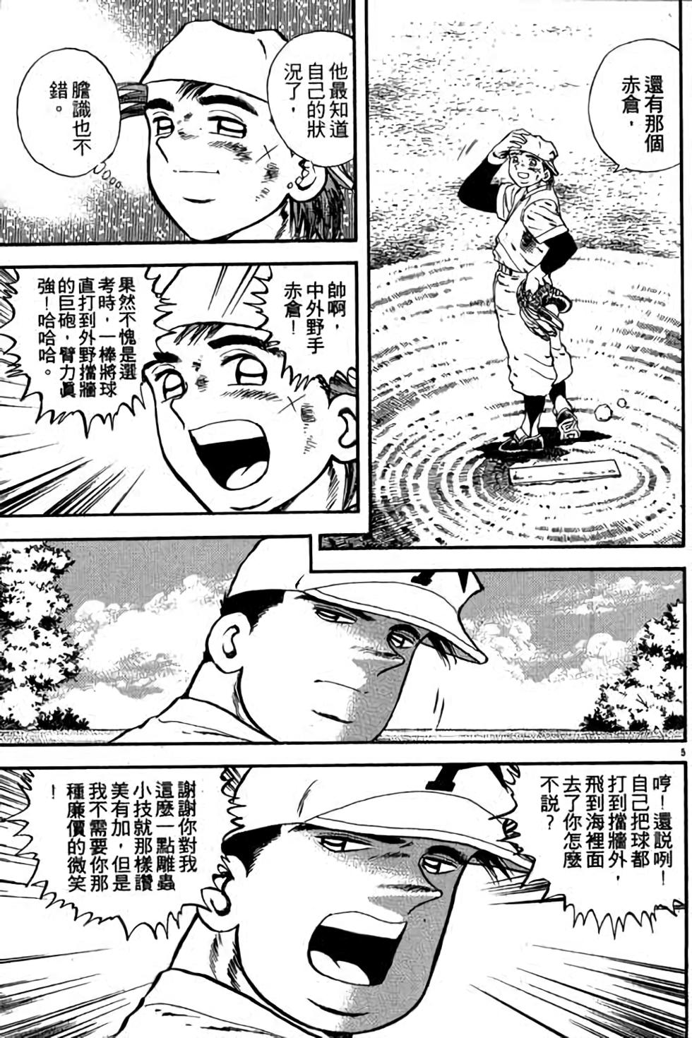 第85页