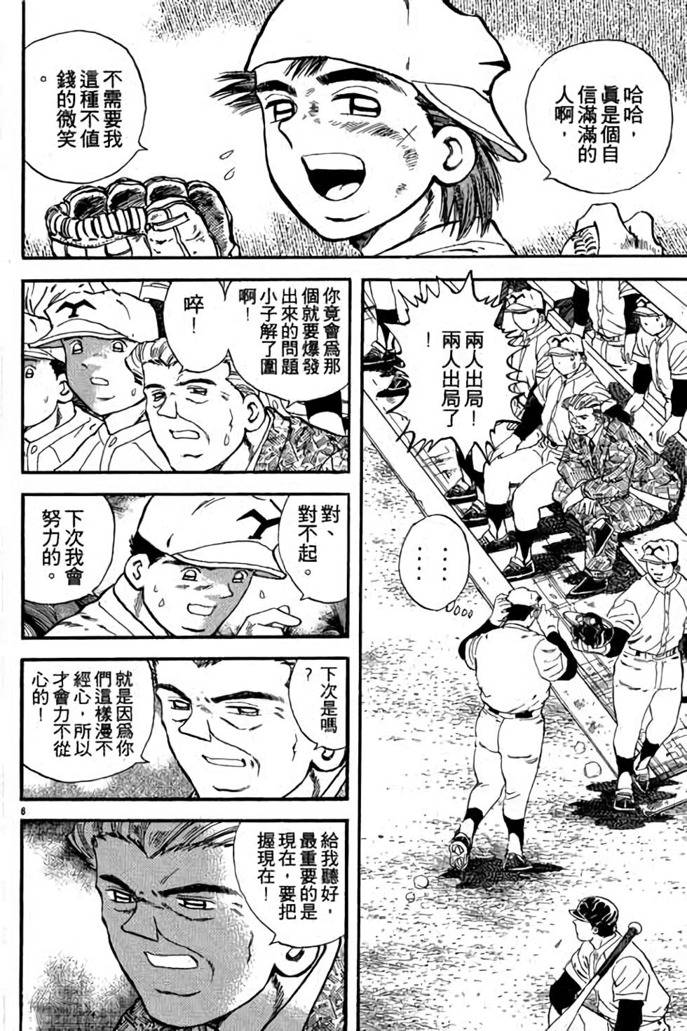 第86页