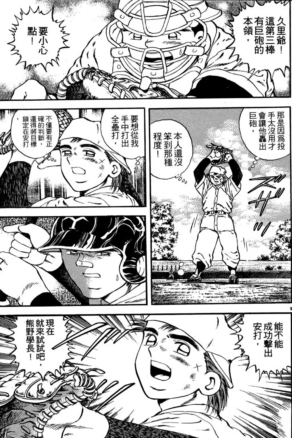 第89页