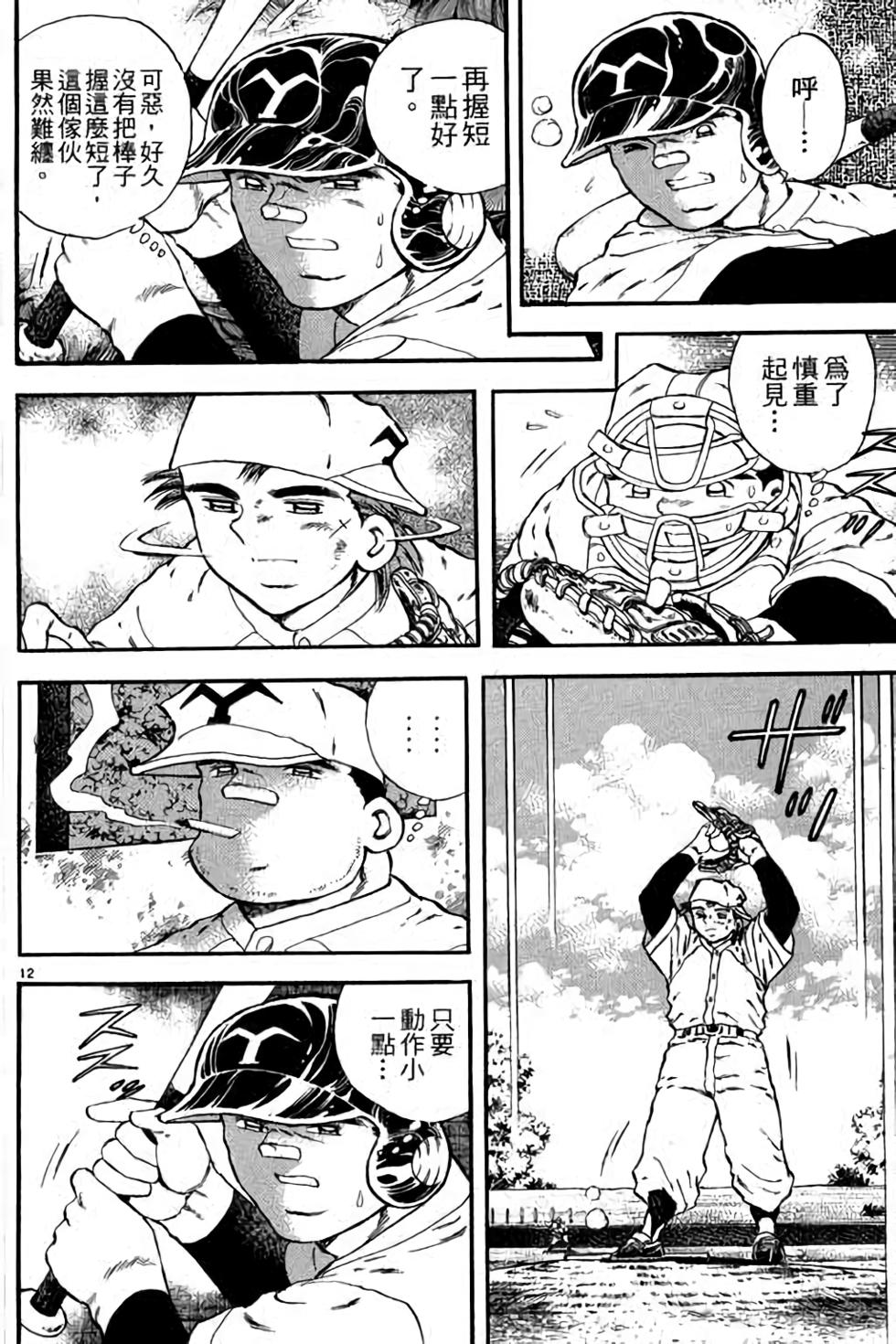 第92页