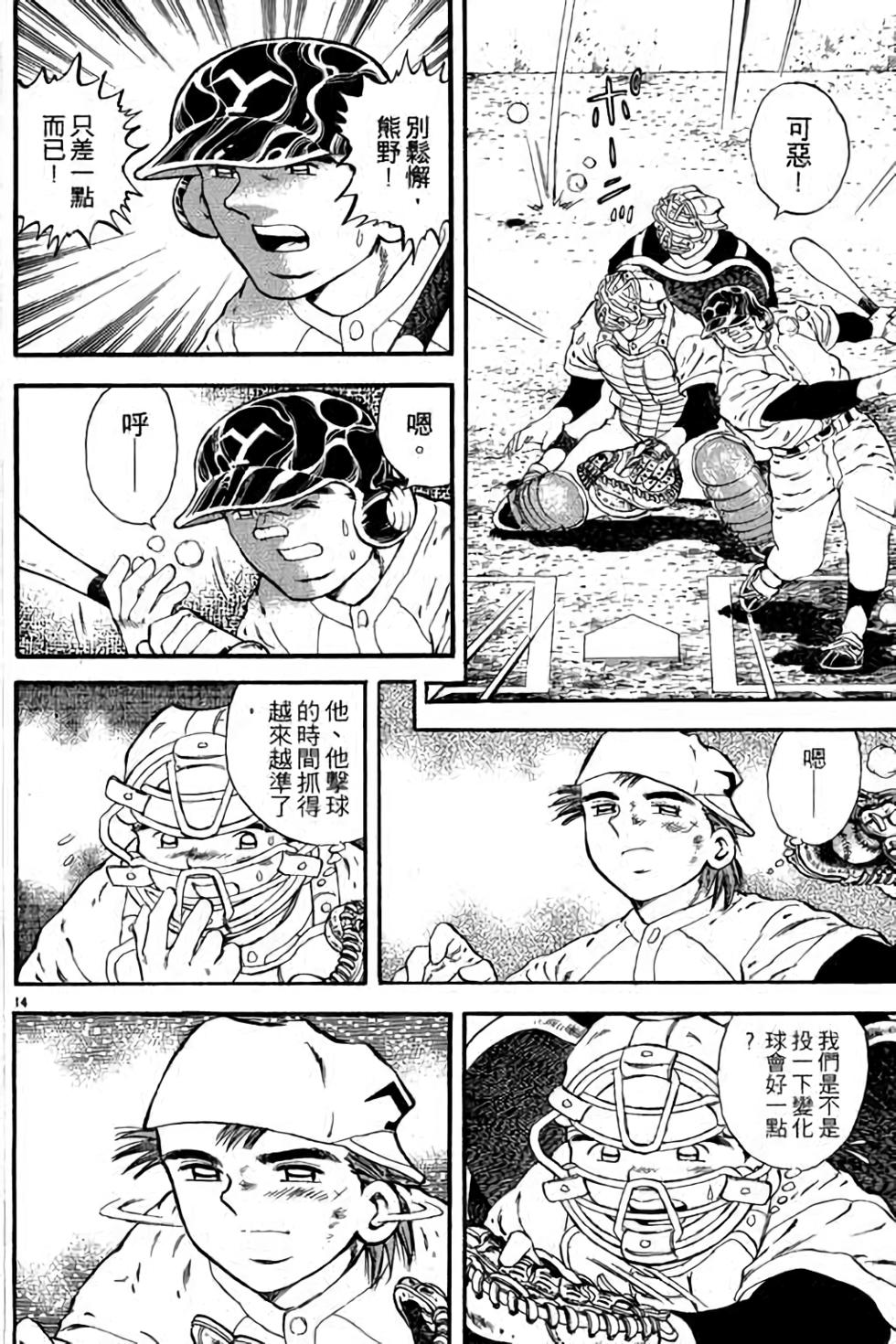 第94页