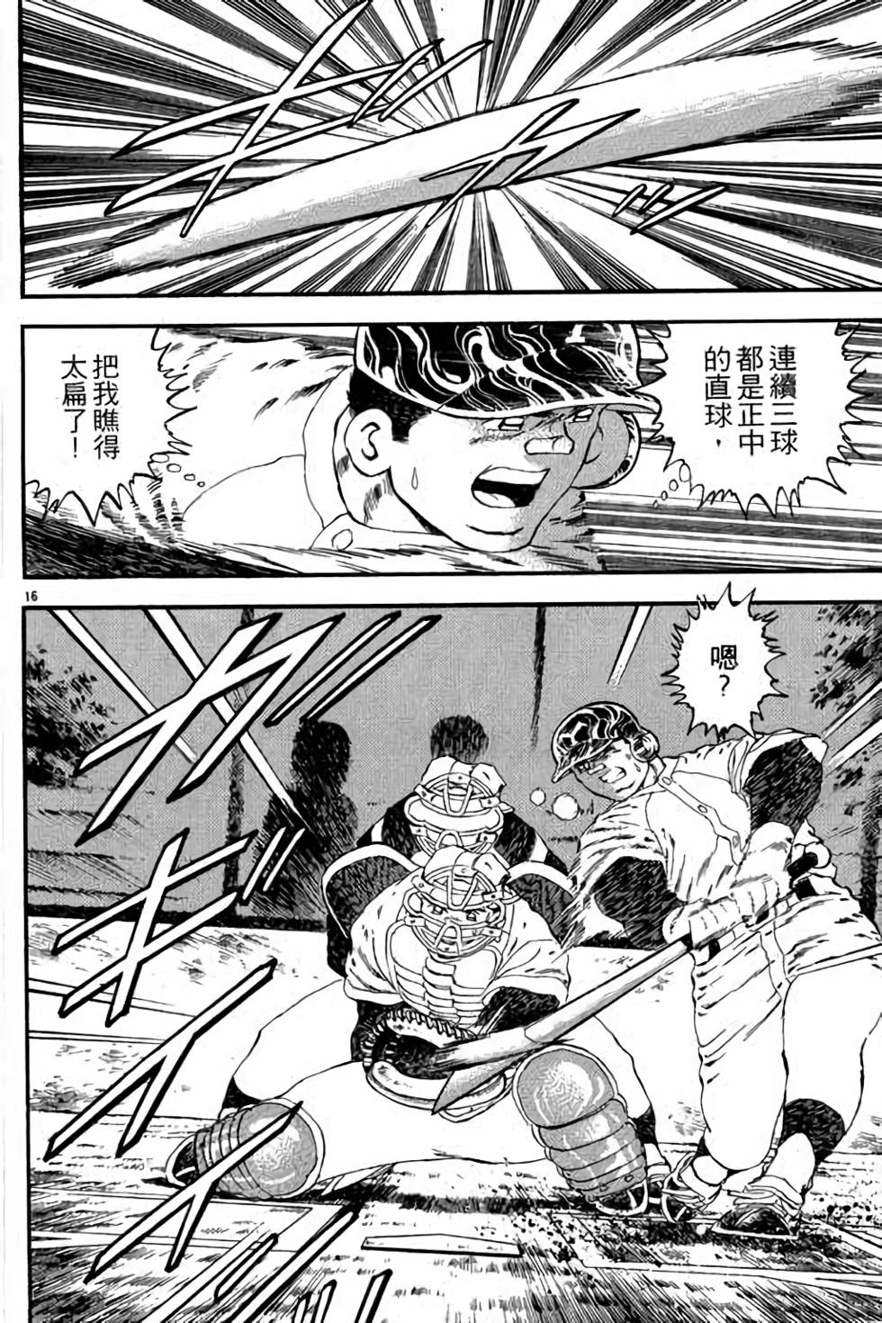 第96页