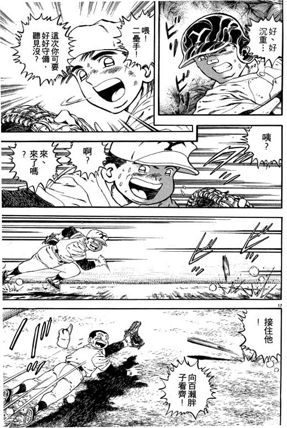 第97页