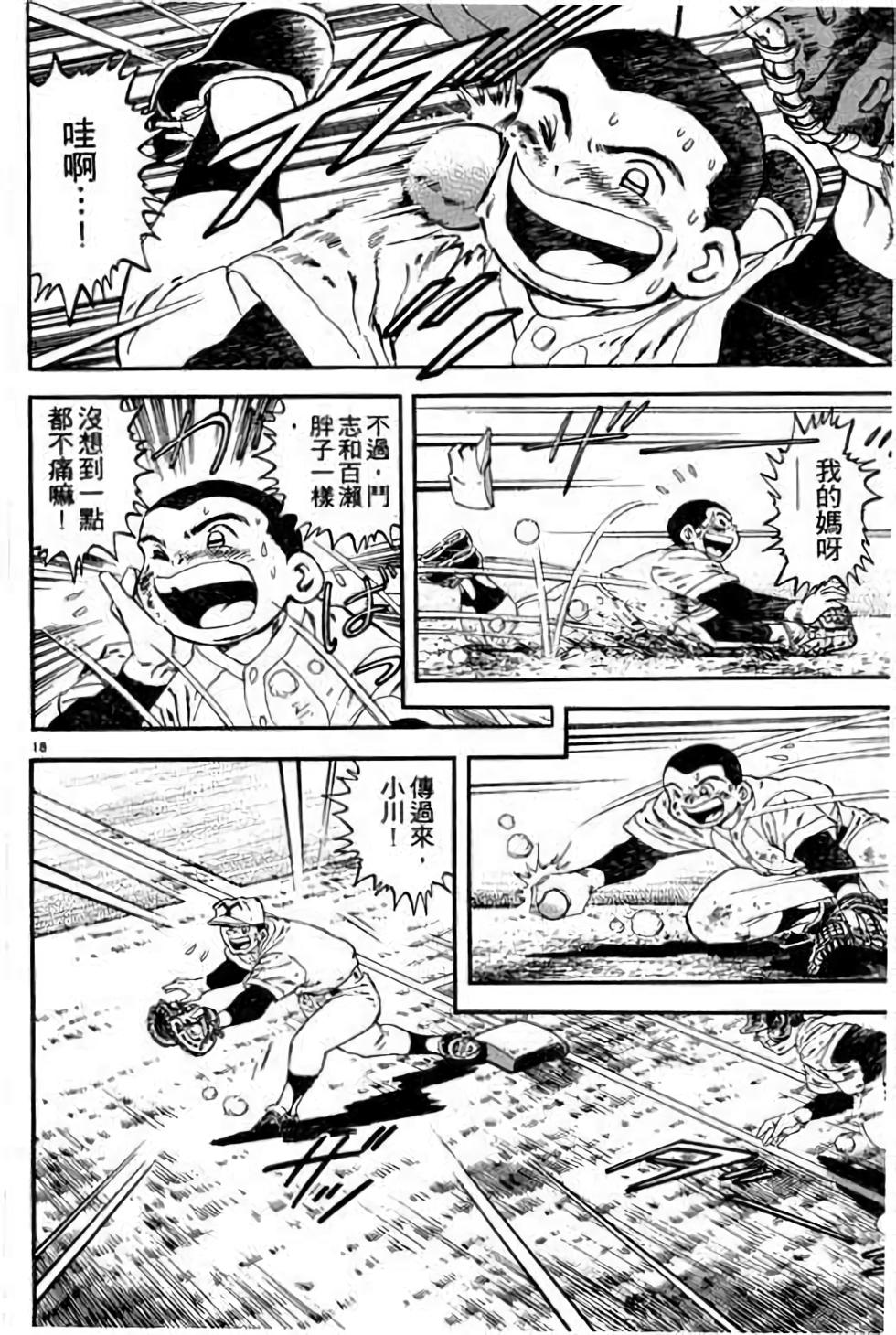 第98页