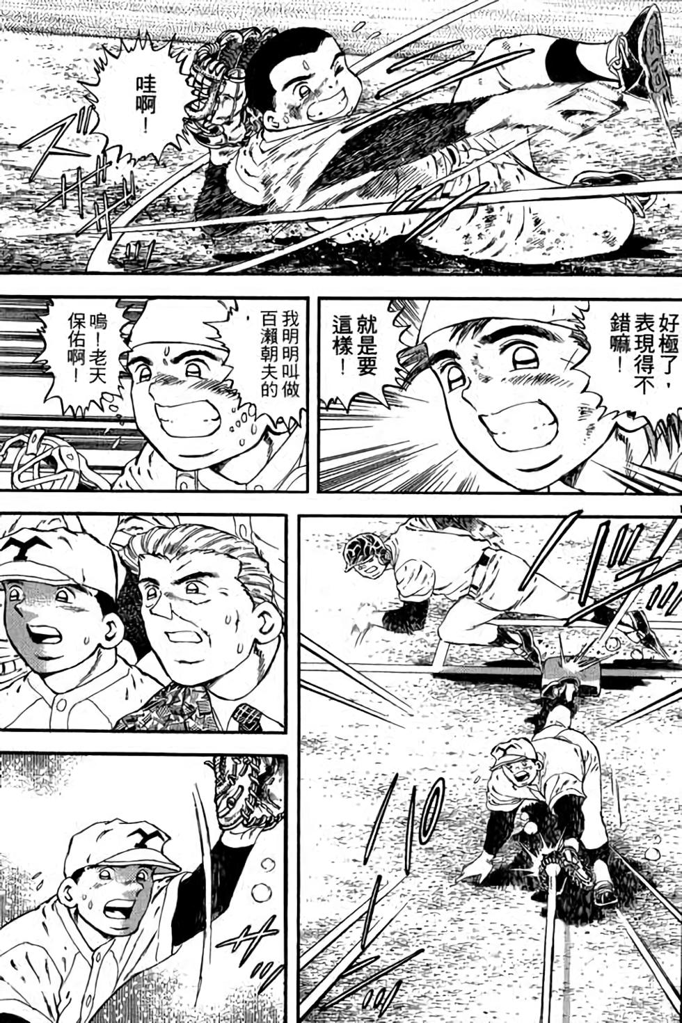 第99页