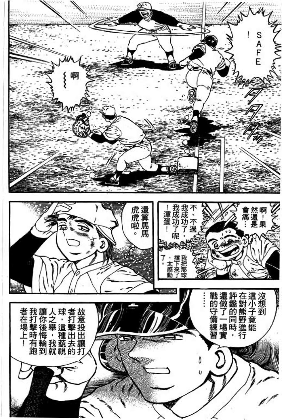 第100页