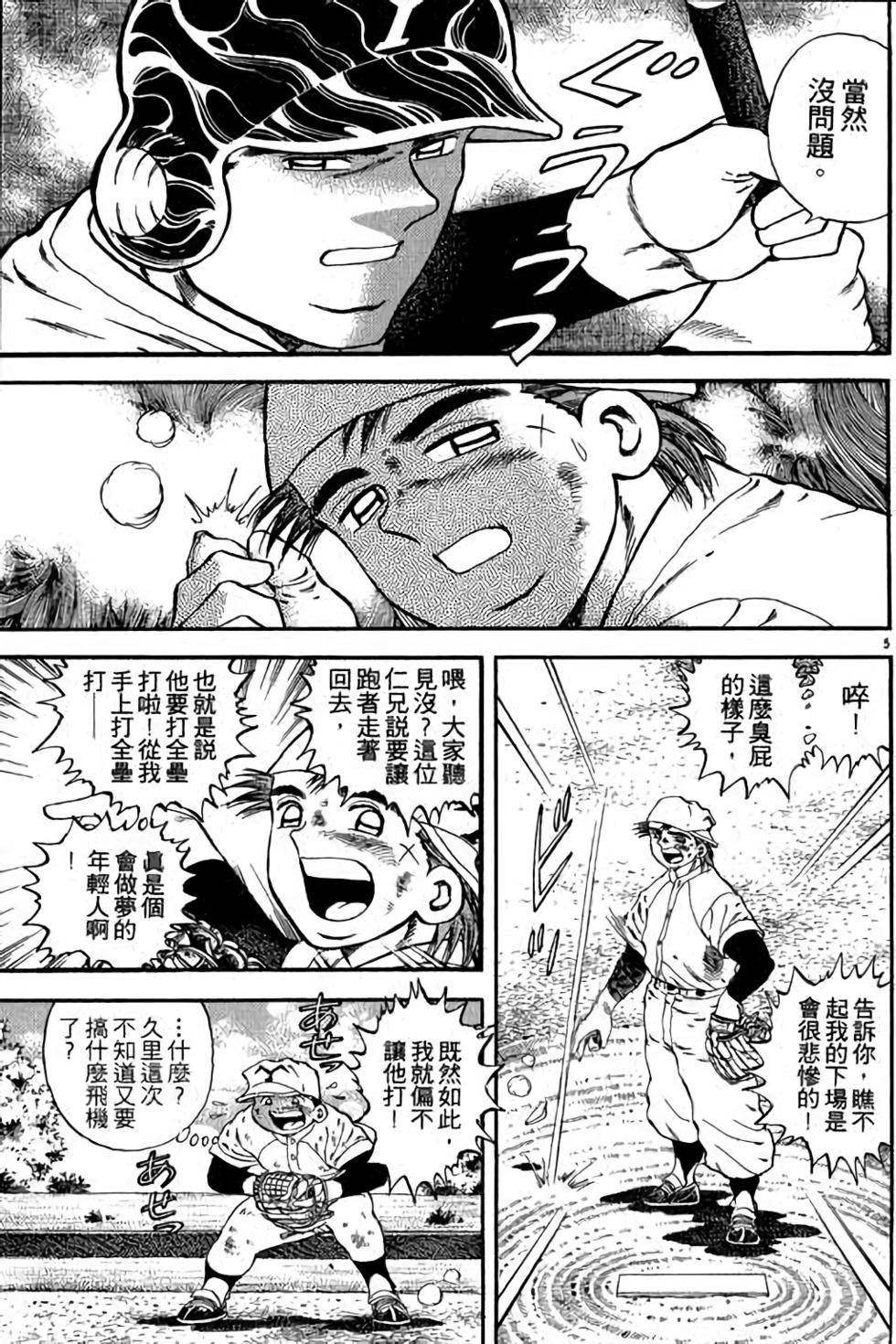 第105页