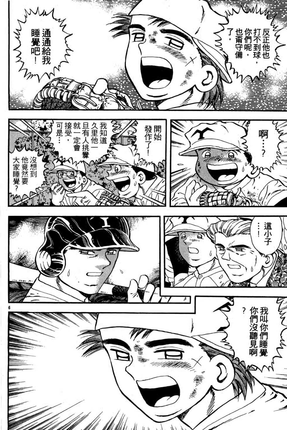 第106页