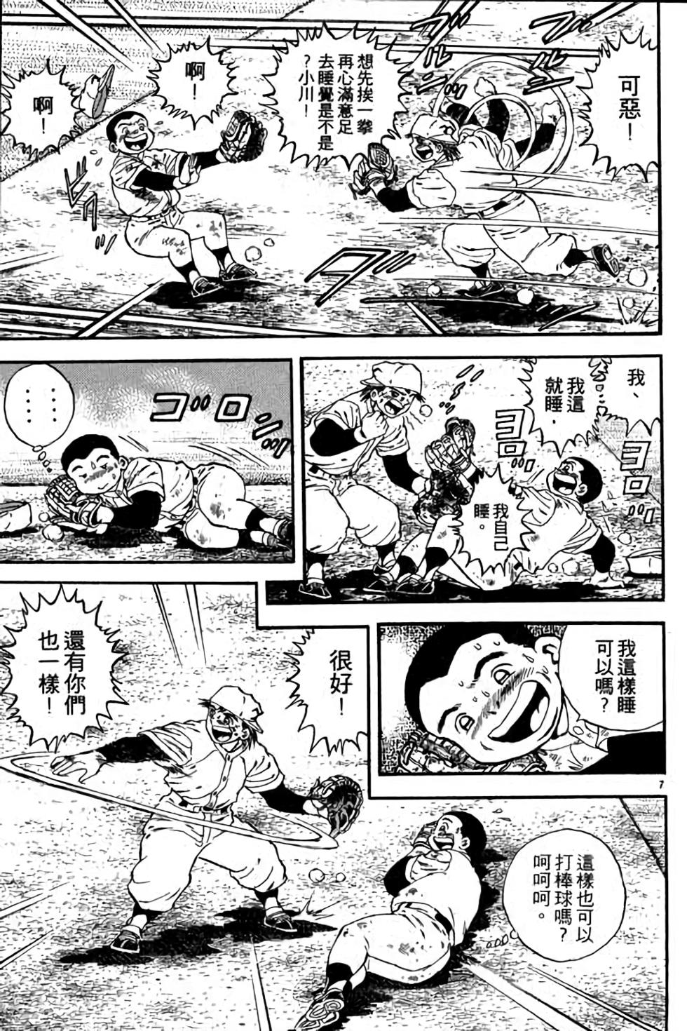 第107页