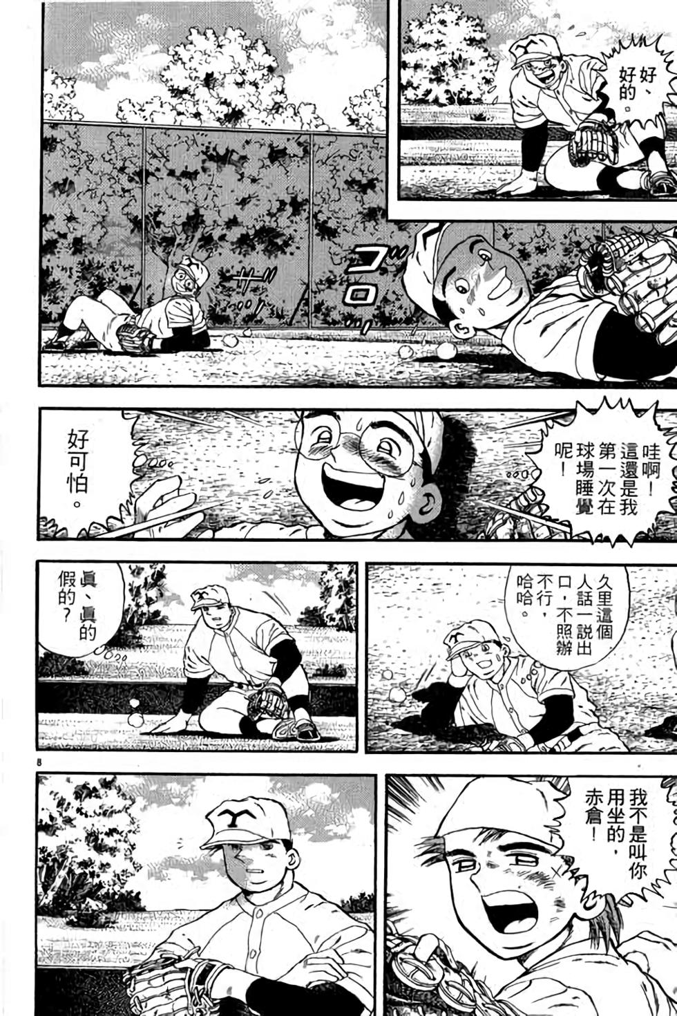 第108页