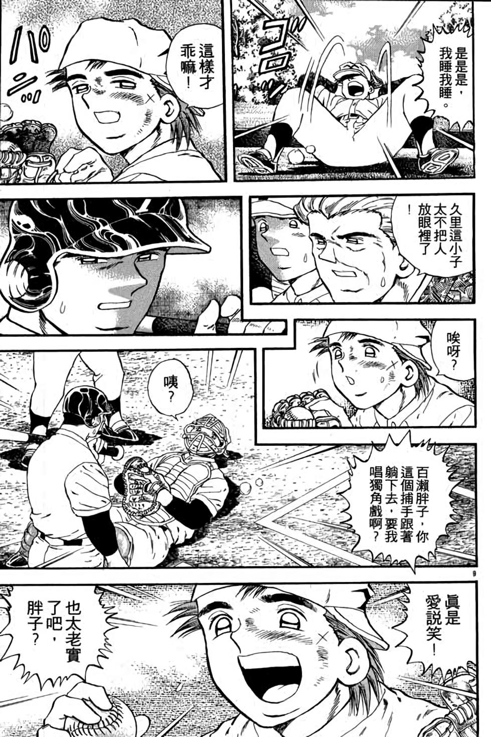 第109页