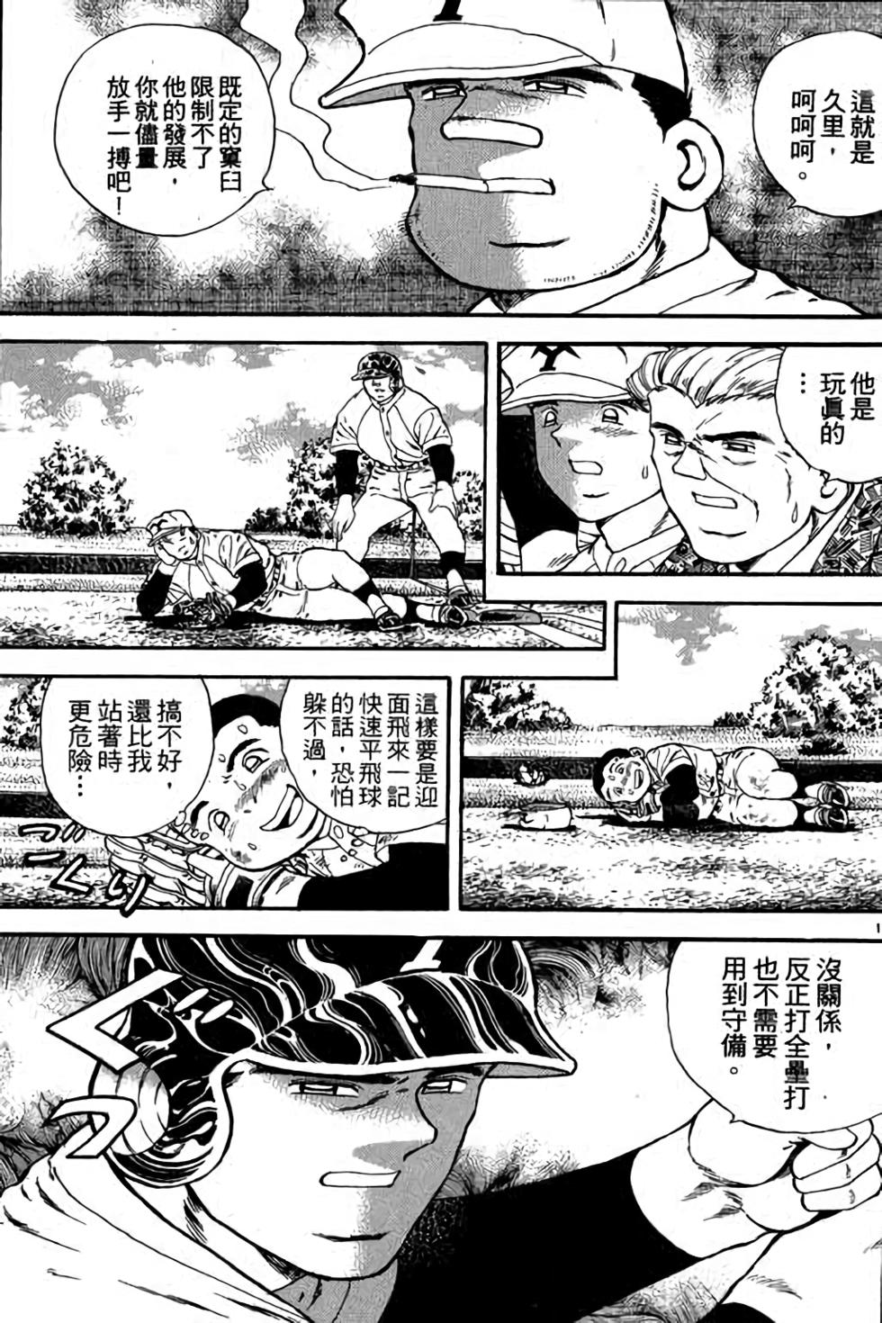 第111页