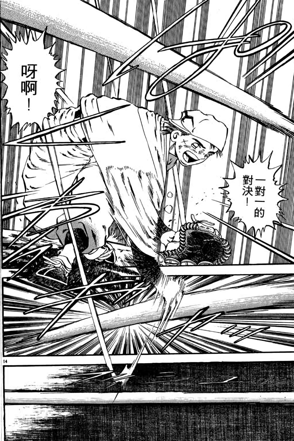 第114页