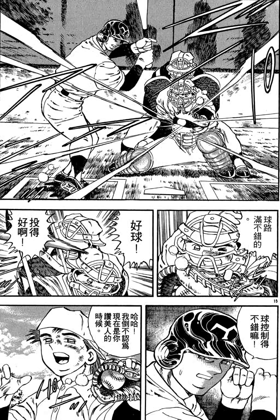 第115页