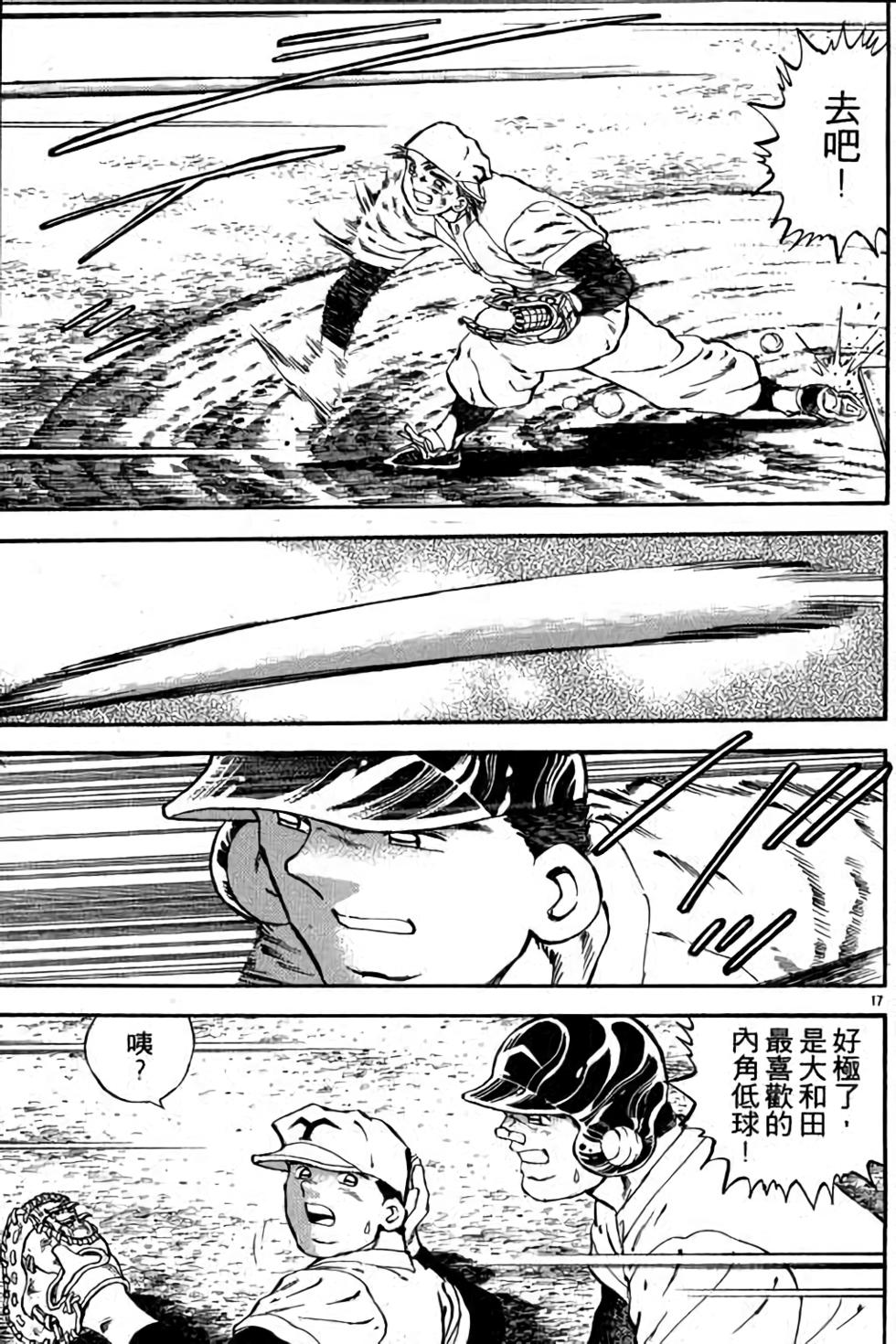 第117页
